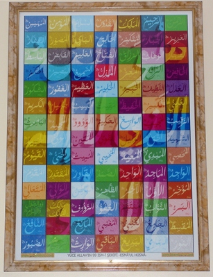 You can see a poster with 99 Names of Allah (swt) designed by us clicking 