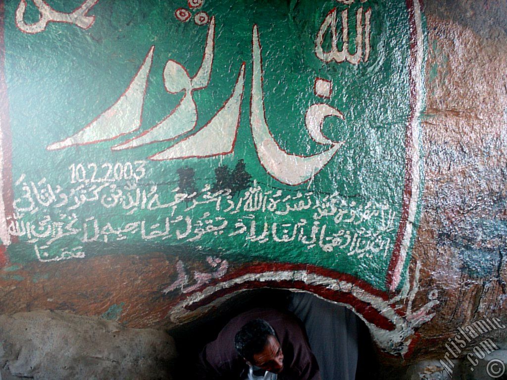View of the lower entrance of the Cave Savr on Mount Savr in Mecca city of Saudi Arabia.
